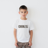 Chinese Youth Short Sleeve T-Shirt - KIDROVIA SHOP