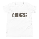 Chinese Youth Short Sleeve T-Shirt - KIDROVIA SHOP